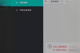 开云app在线登录入口下载截图2